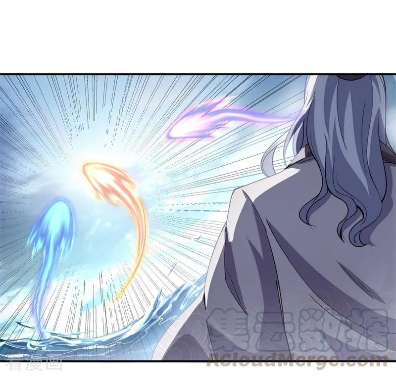 Peerless Soul (Peerless Battle Spirit) chapter 71